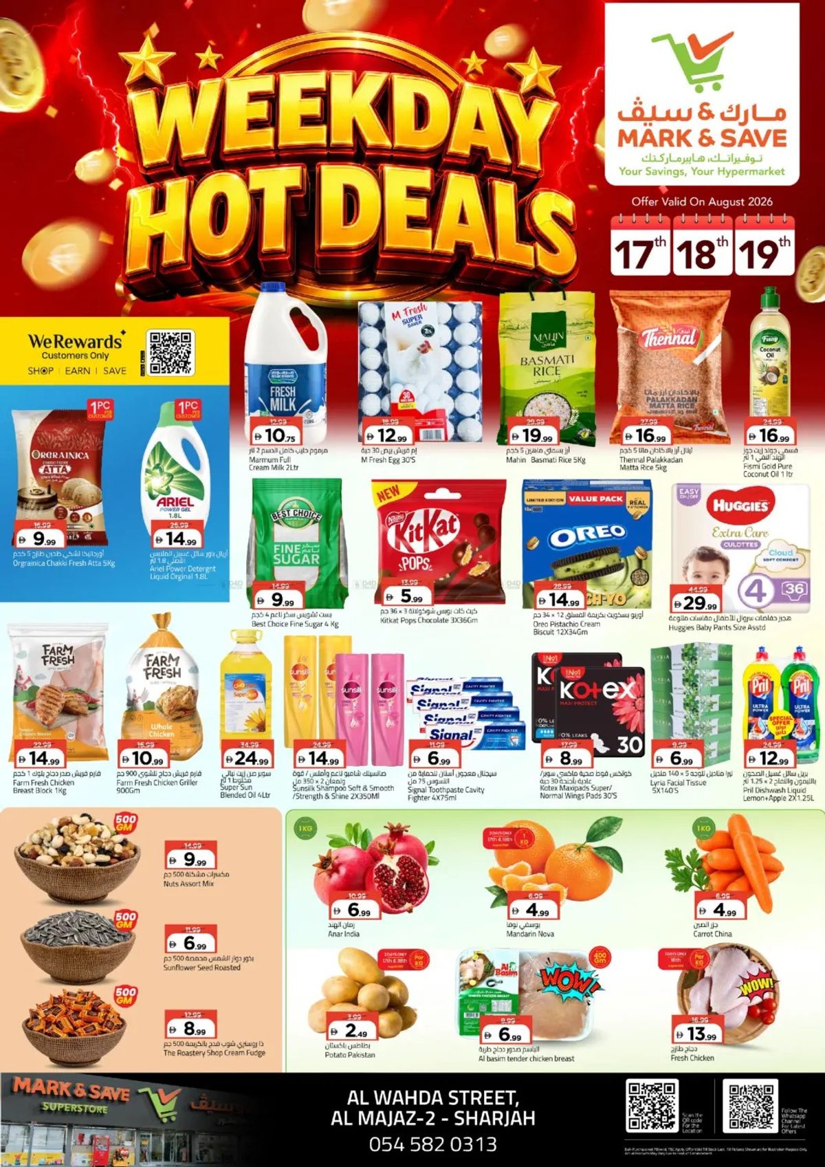 Weekday Hot Deals