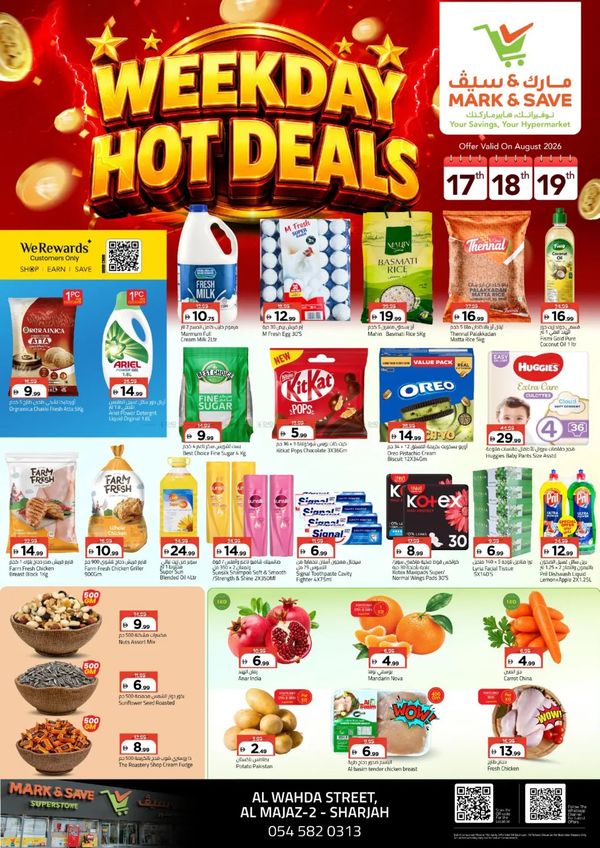 Weekday Hot Deals