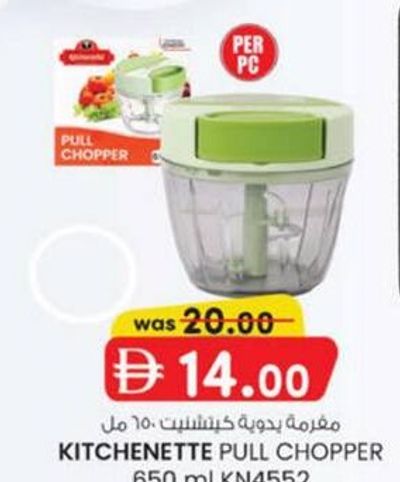 KITCHENETTE PULL CHOPPER 650 ml KN4552