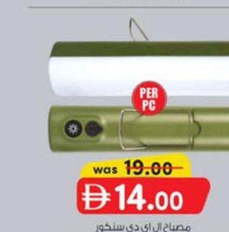 Sencor LED Light SN7127