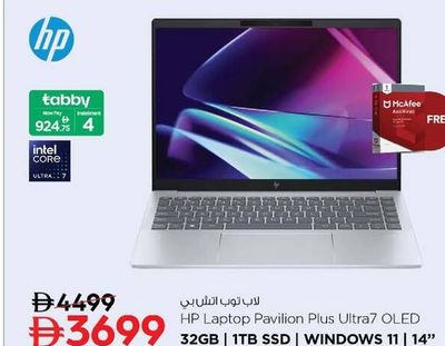 HP Laptop Pavilion Plus Ultra7 OLED 32GB | 1TB SSD | WINDOWS 11 | 14" + FREE McAfee Antivirus
