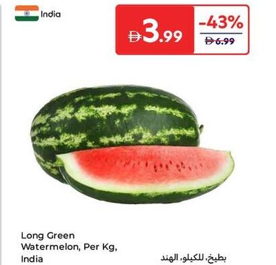 Long Green Watermelon, Per Kg, India