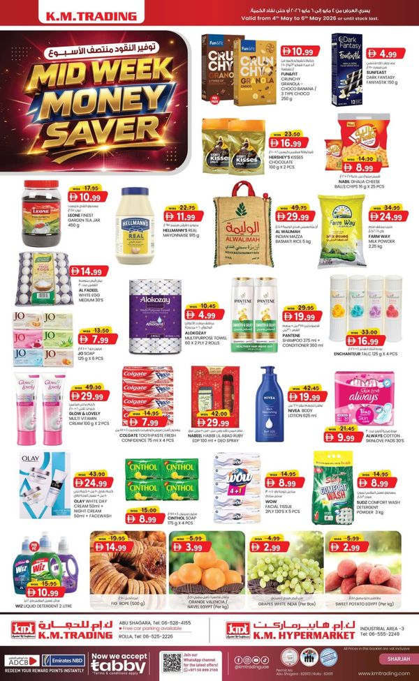 Midweek Money Saver