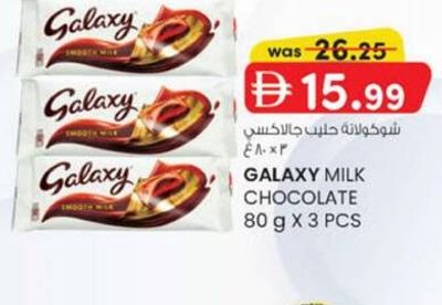 GALAXY MILK CHOCOLATE 80 g X 3 PCS