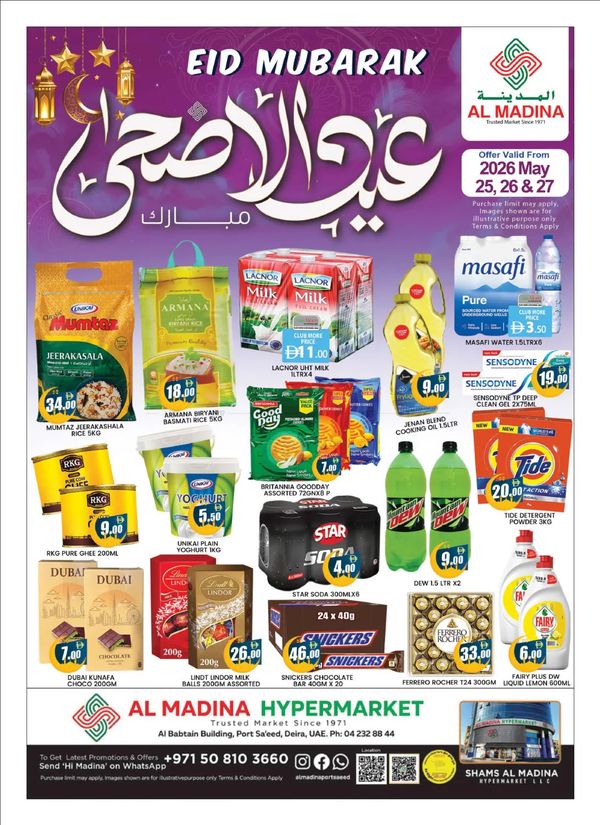 Eid Al-Adha Mubarak Deals