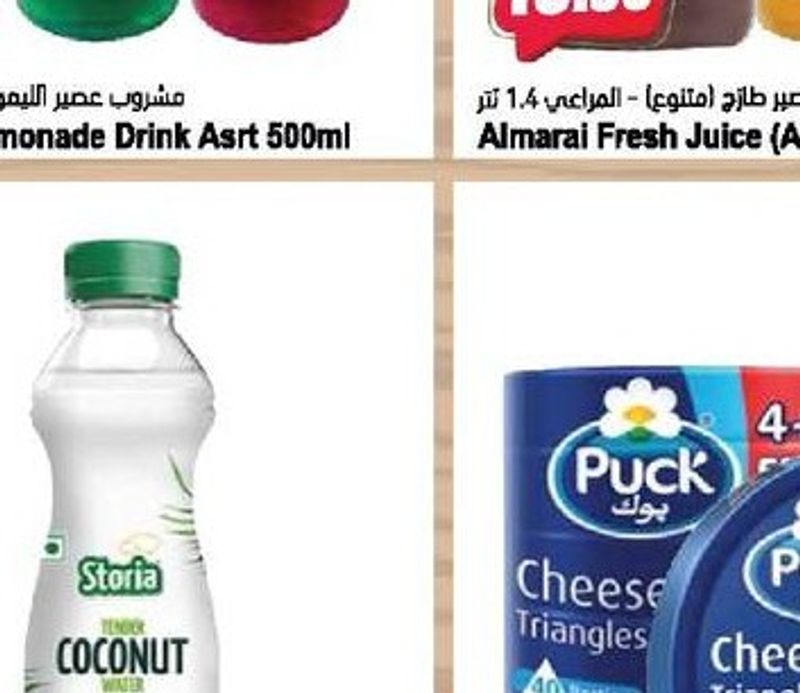 Storia Coconut Water 1Ltr