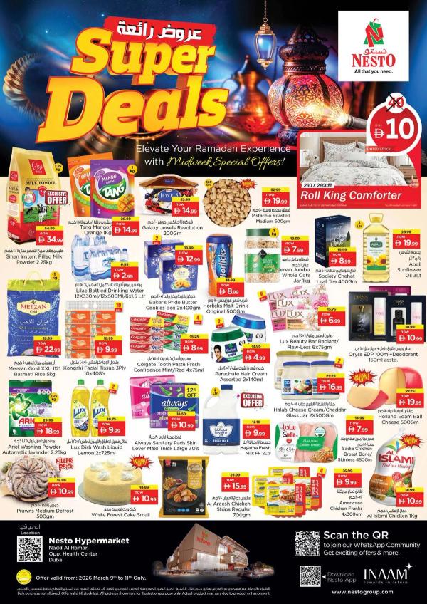 Midweek Deals - Nadd Al Hamar from Nesto until 11th March