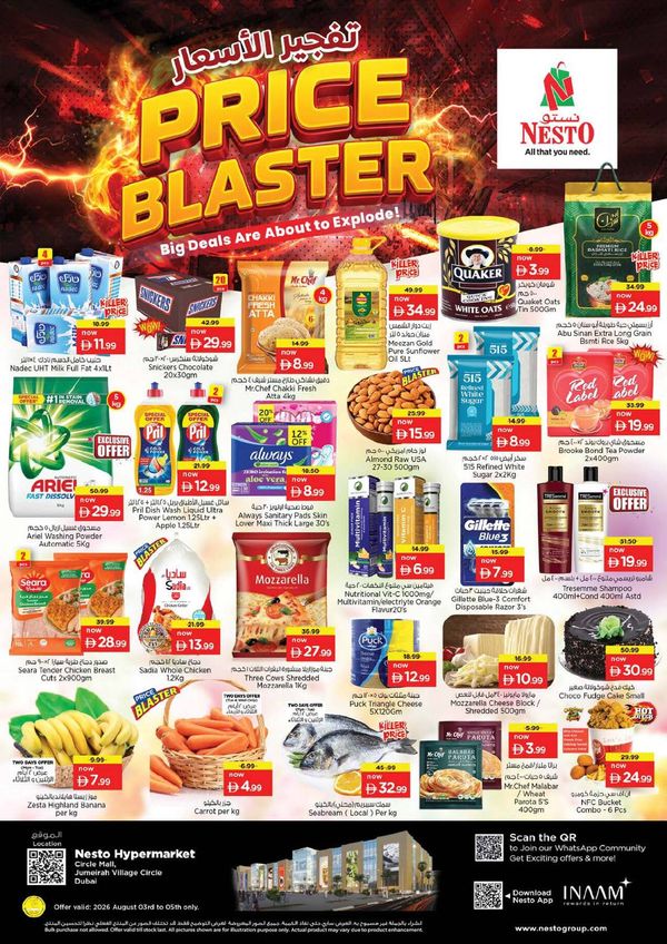 Midweek Grabs