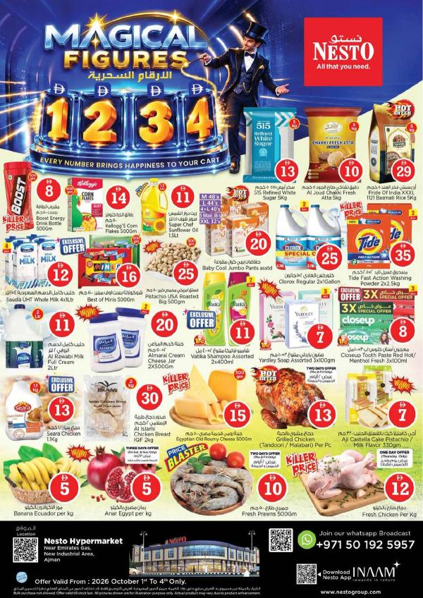 Weekend Grabs