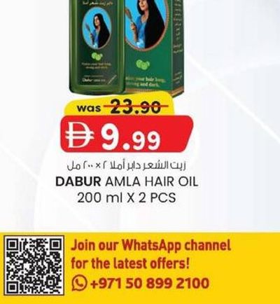 DABUR AMLA HAIR OIL 200 ml X 2 PCS