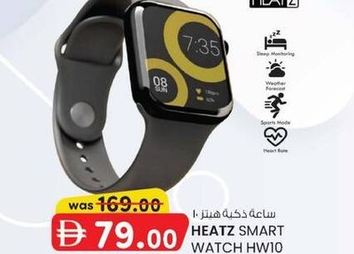 HEATZ SMART WATCH HW10