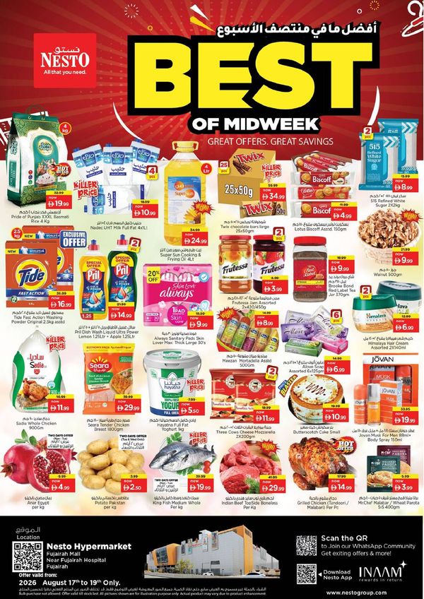 Midweek Deals