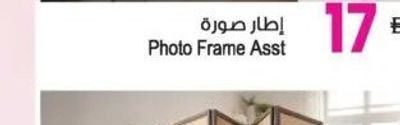 Photo Frame Asst