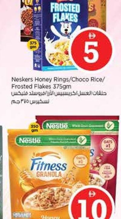 Neskers Honey Rings/Choco Rice/Frosted Flakes 375gm