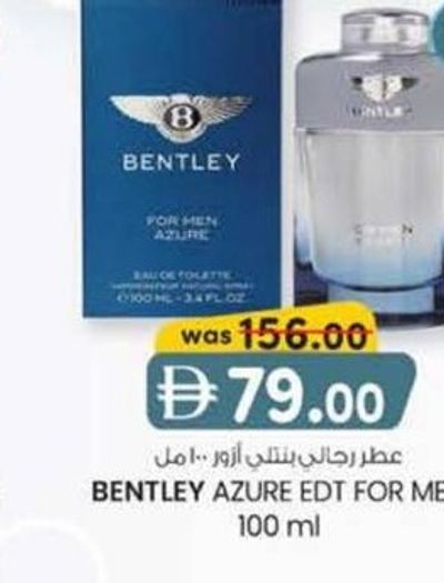 BENTLEY AZURE EDT FOR MEN 100 ml