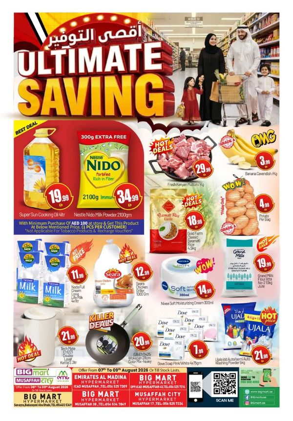 Ultimate Savings