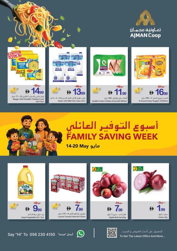 Family Saving Week from Ajman Coop until 20th May