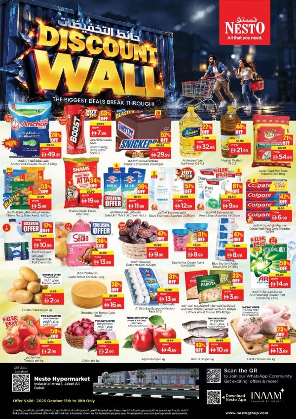 Weekend Grabs
