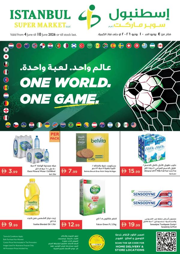 One World & One Game from Istanbul Supermarket until 10th June