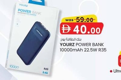 YOURZ POWER BANK 10000mAh 22.5W R35