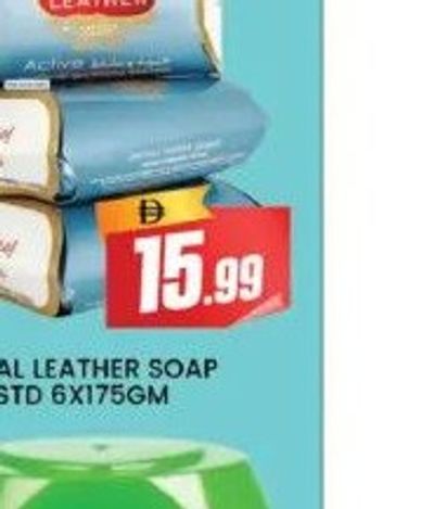 Vatika Hair Cream ASSTD 140ml X 2