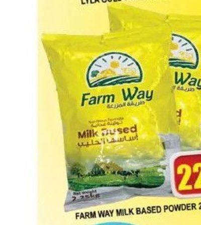 Farm Way Milk Based Powder 2.25kg