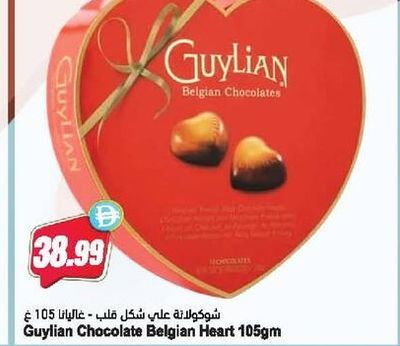 Guylian Chocolate Belgian Heart 105gm