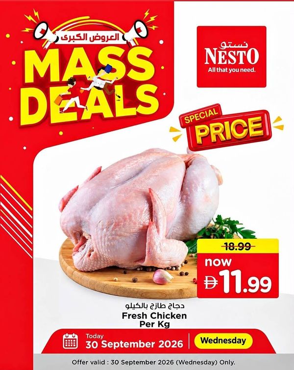 Mass Deals from Nesto until 30th September