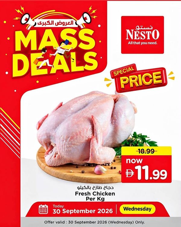 Mass Deals from Nesto until 30th September