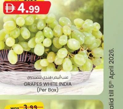 GRAPES WHITE INDIA (Per Box)