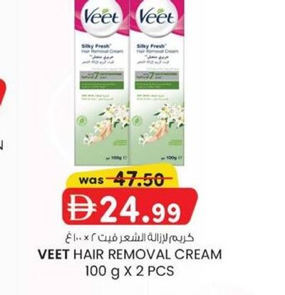 Veet Hair Removal Cream 100 g x 2 Pcs