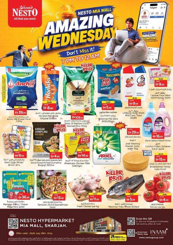 Amazing Wednesday