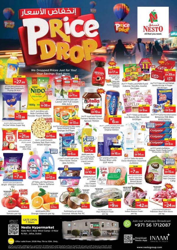 Weekend Grabs