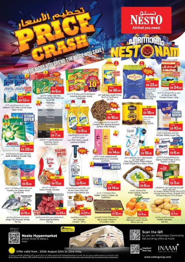 Weekend Grabs