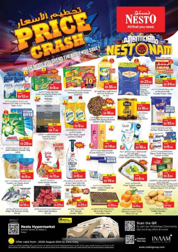 Weekend Grabs