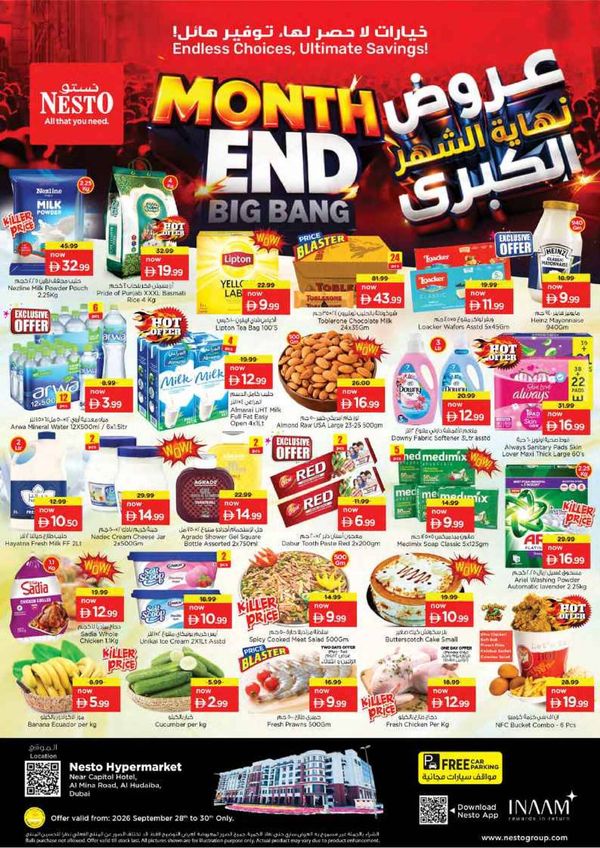 Midweek Deals