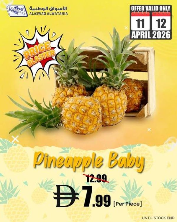 Sweet Deals from RAK National Markets until 12th April