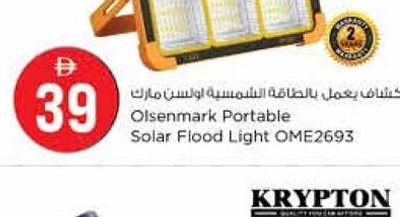 Olsenmark Portable Solar Flood Light OME2693