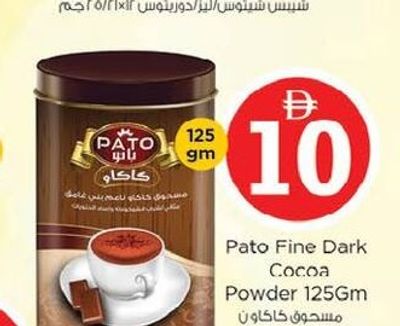Pato Fine Dark Cocoa Powder 125GM