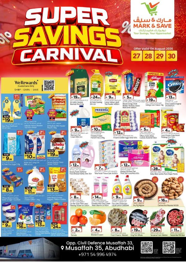 Super Savings Carnival