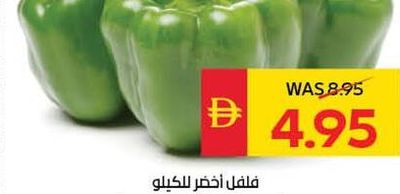Capsicum Green per kg