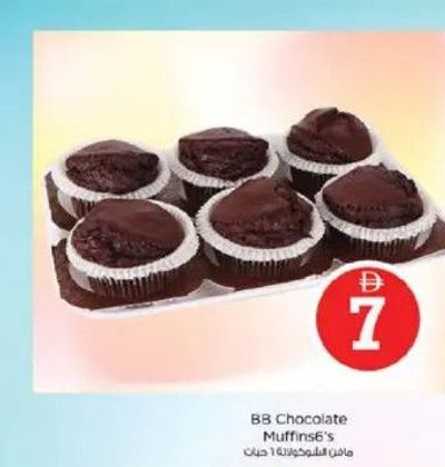 BB Chocolate Muffins 6's