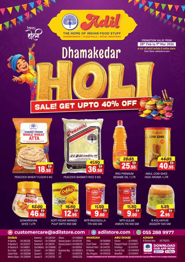 Holi Sale from Al Adil until 9th March
