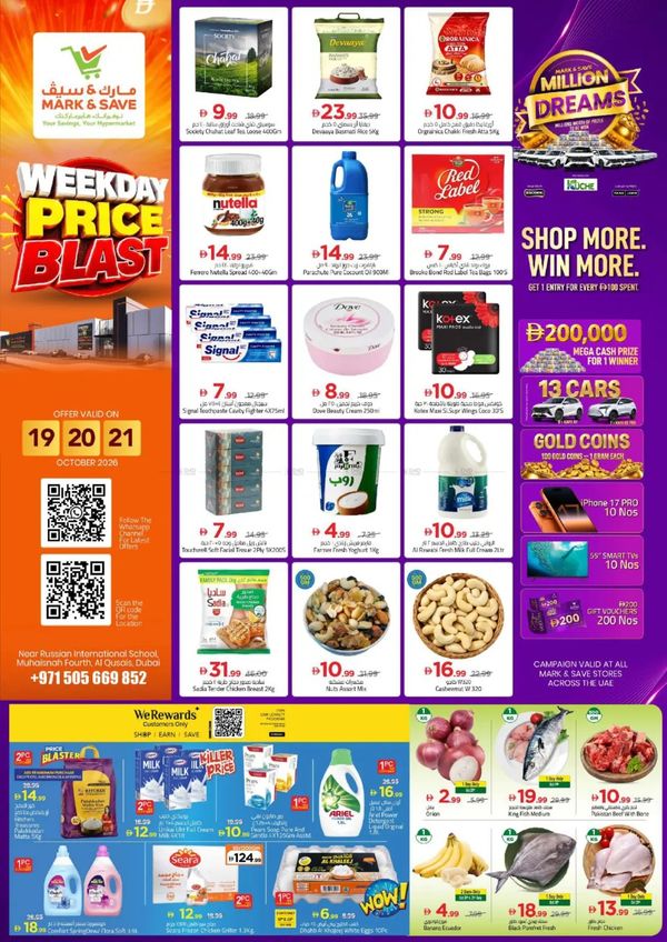 Weekday Price Blast