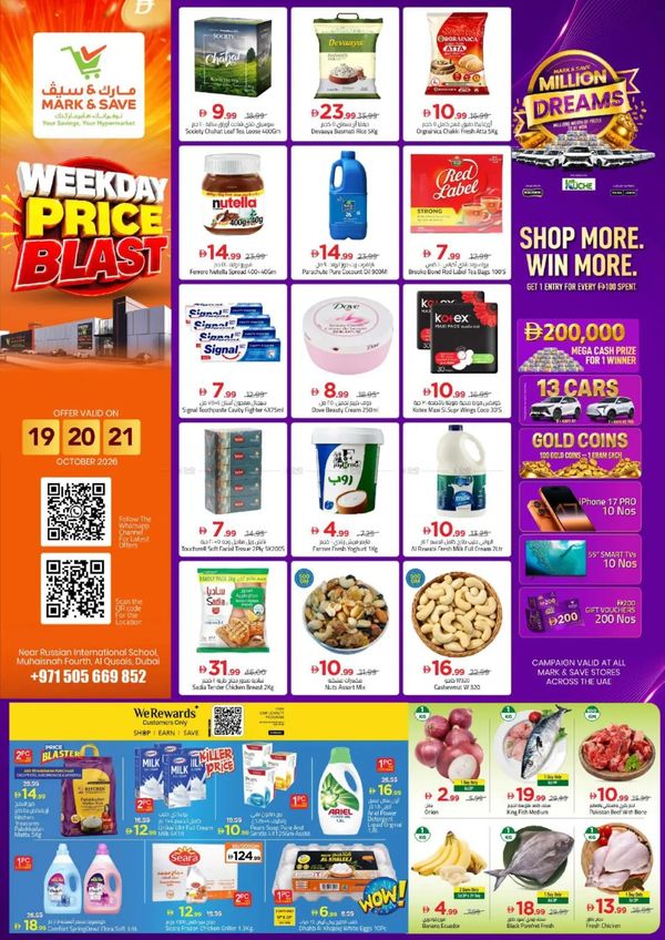 Weekday Price Blast