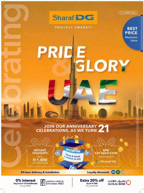 Pride & Glory UAE from Sharaf DG until 24th May