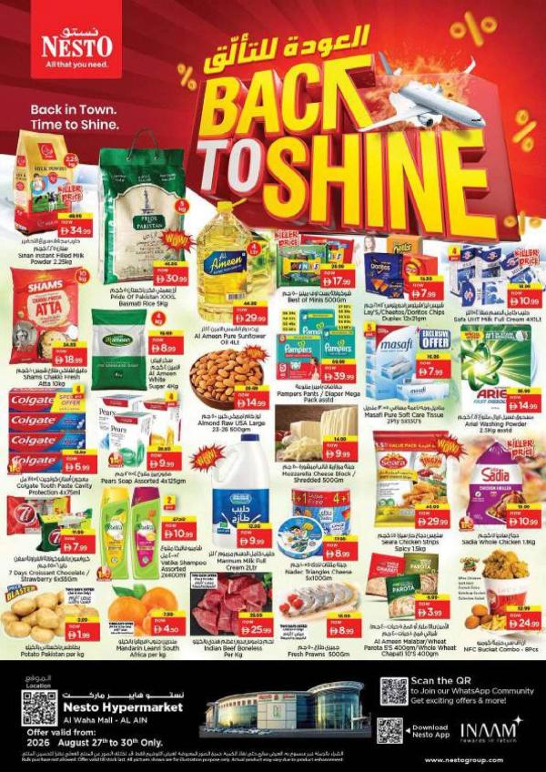 Weekend Grabs