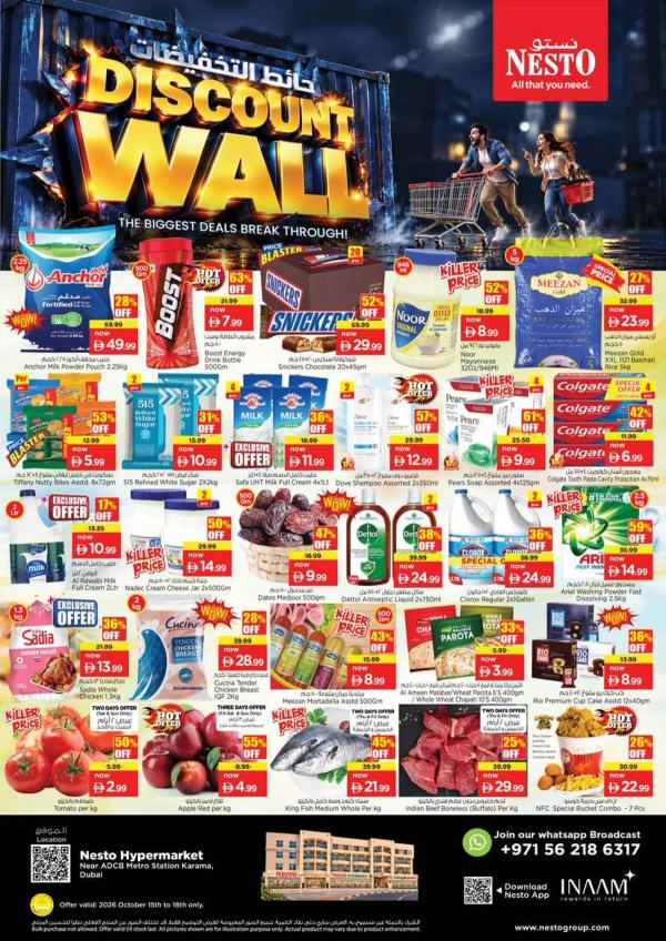 Weekend Grabs