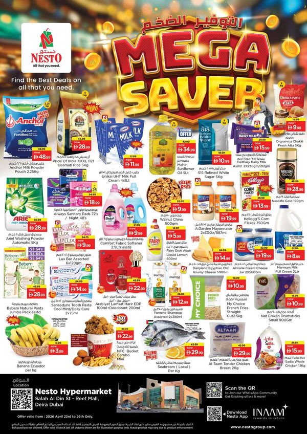 Weekend Grabs