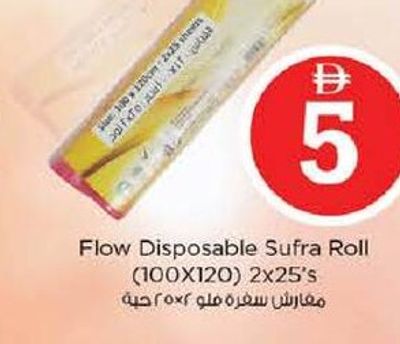 Flow Disposable Sufra Roll (100x120) 2x25's